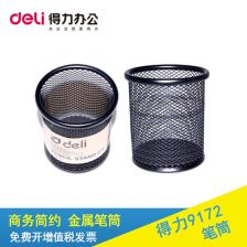 辦公用品售后與銷售聯(lián)系方式指南